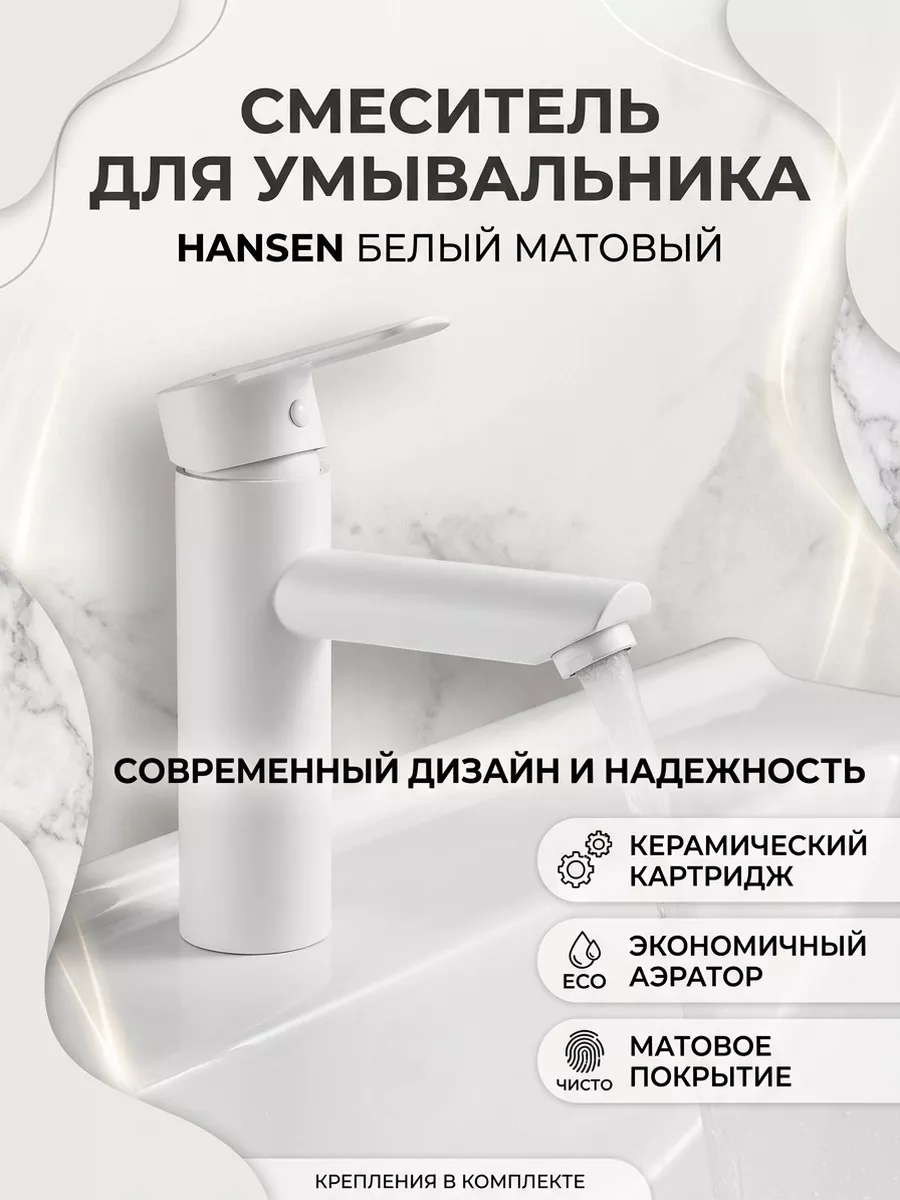 Картинка товара