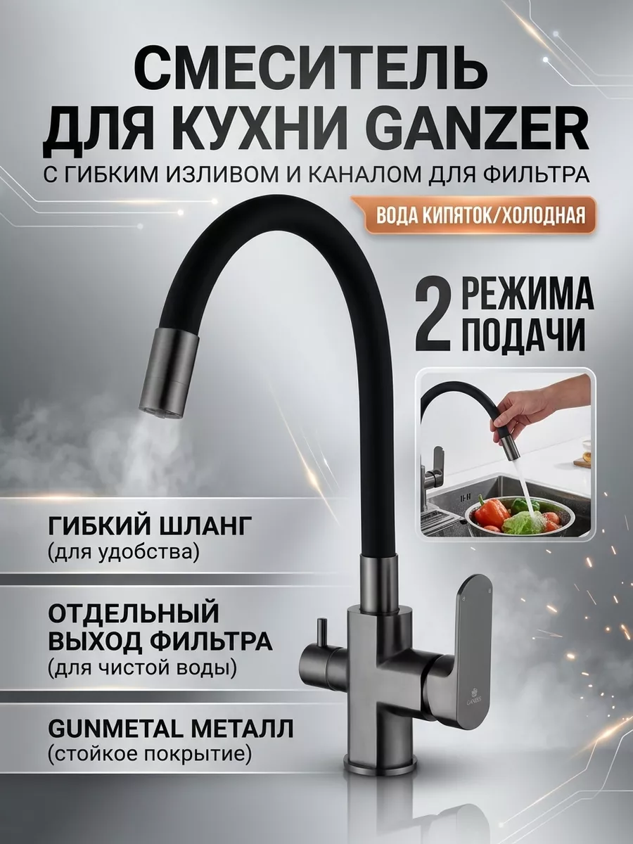 Картинка товара