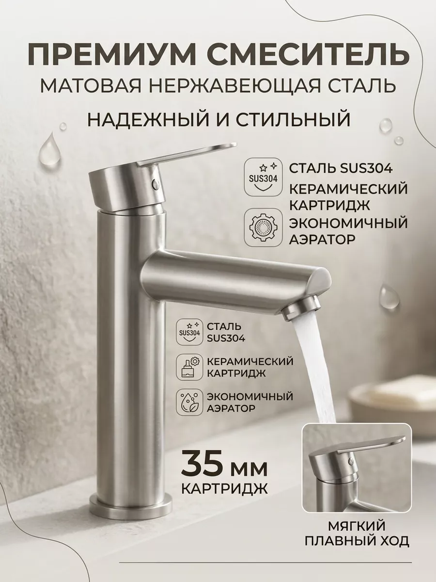 Картинка товара