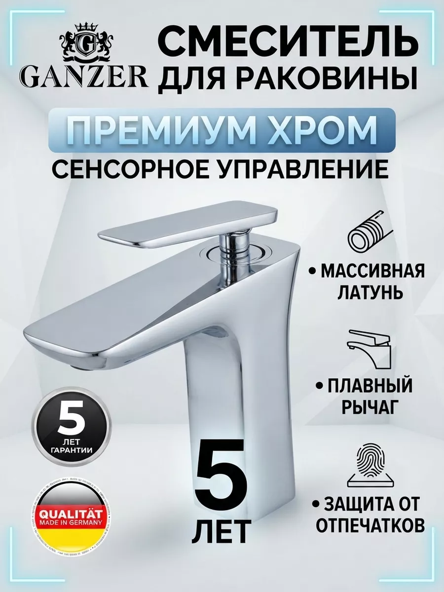 Картинка товара