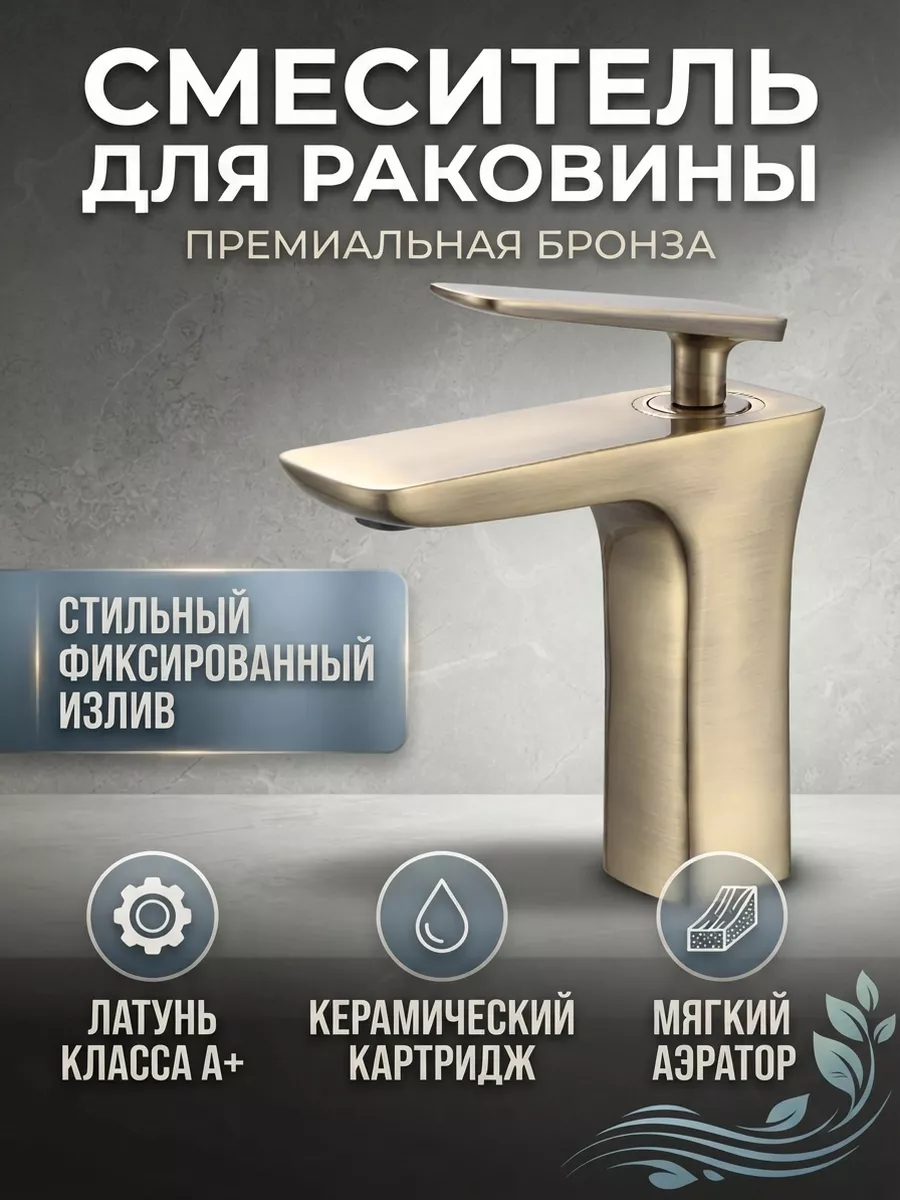 Картинка товара