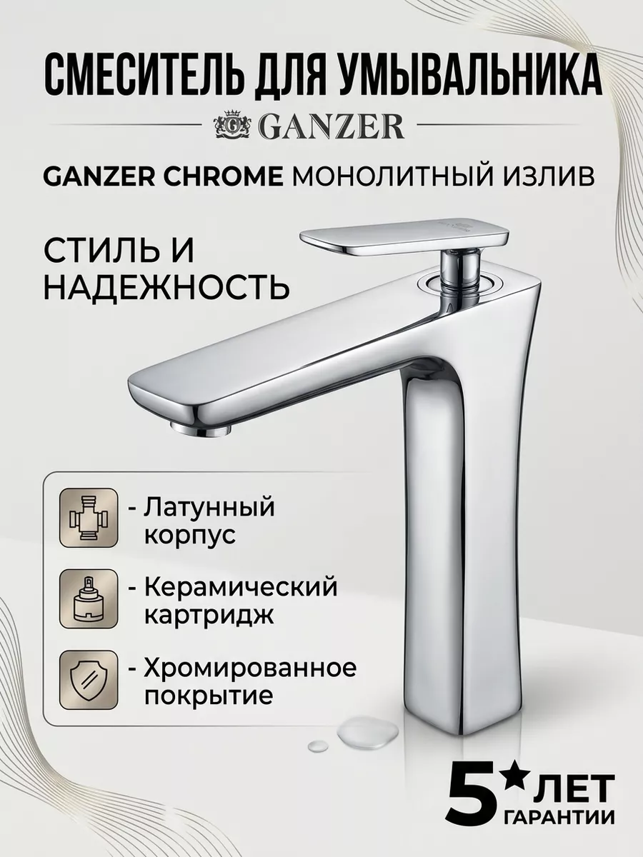 Картинка товара