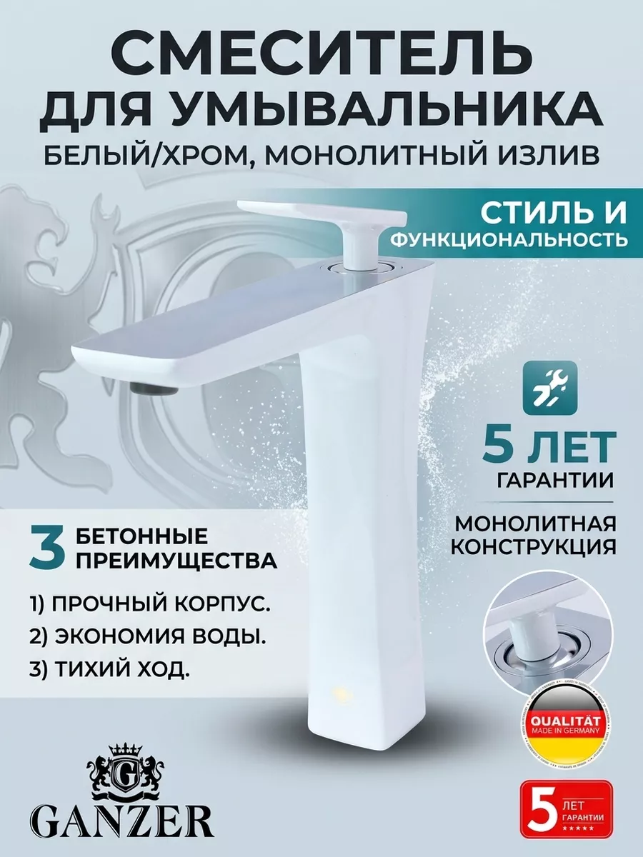 Картинка товара