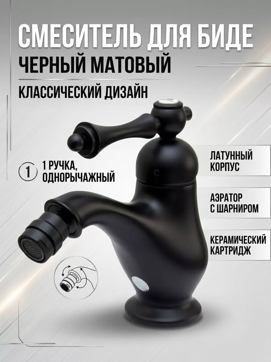 Картинка товара