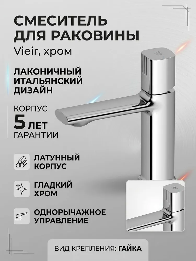 Картинка товара