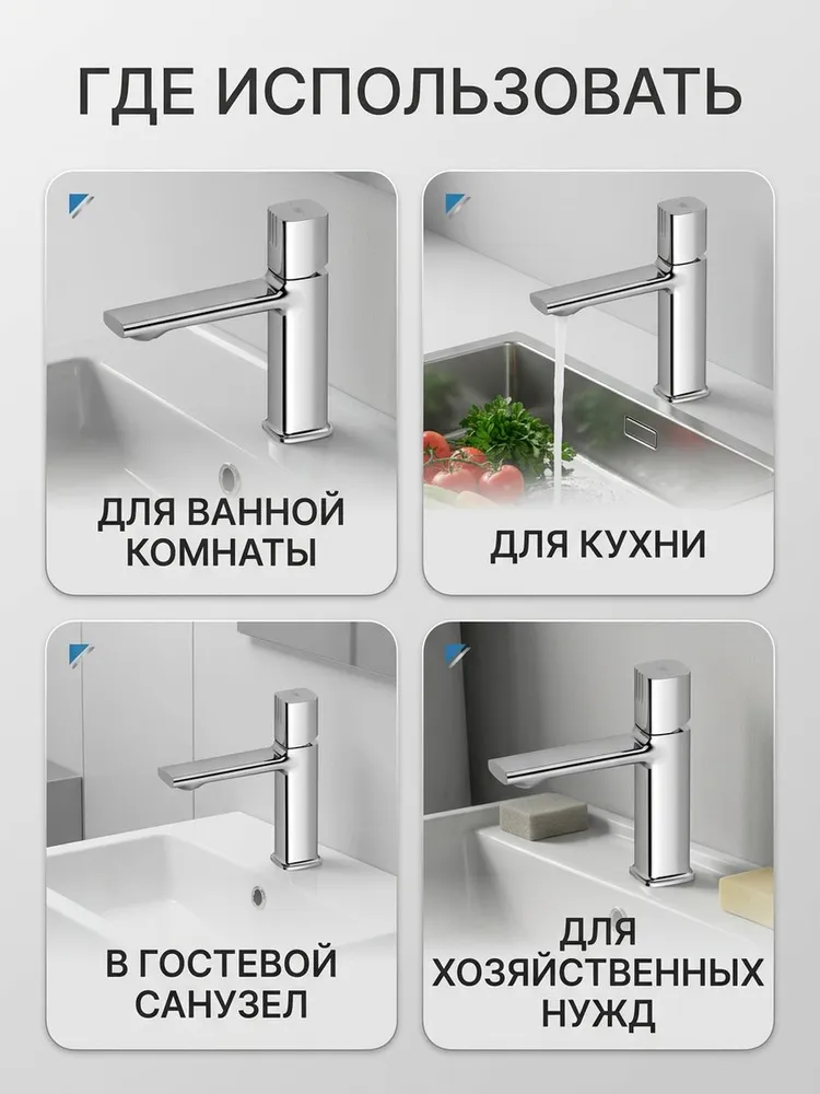 Картинка товара
