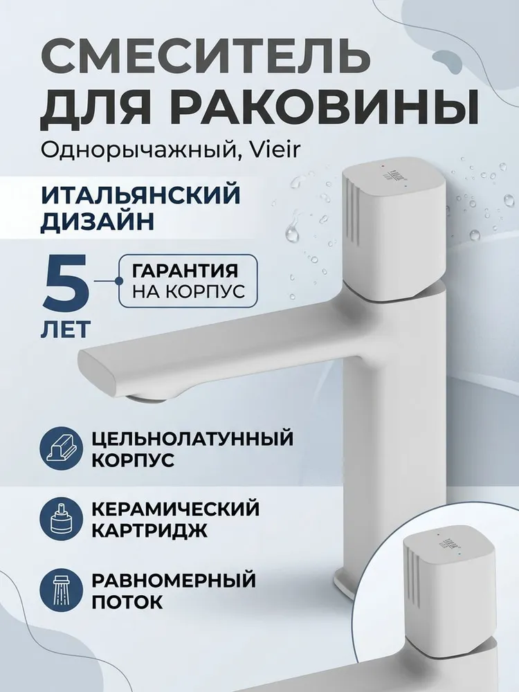 Картинка товара