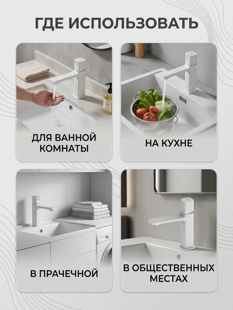 Картинка товара