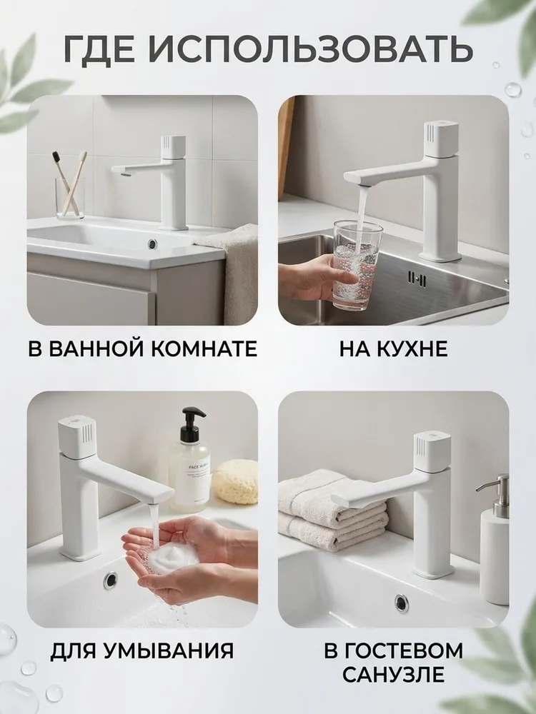 Картинка товара