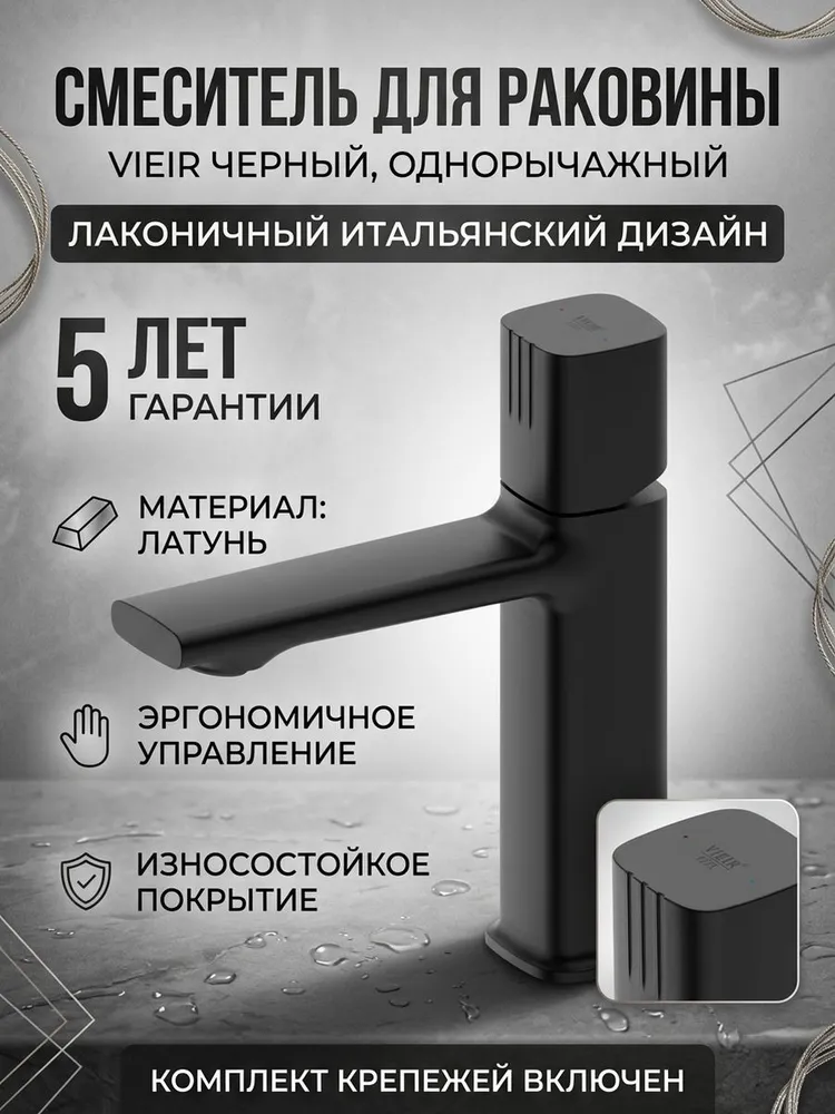 Картинка товара