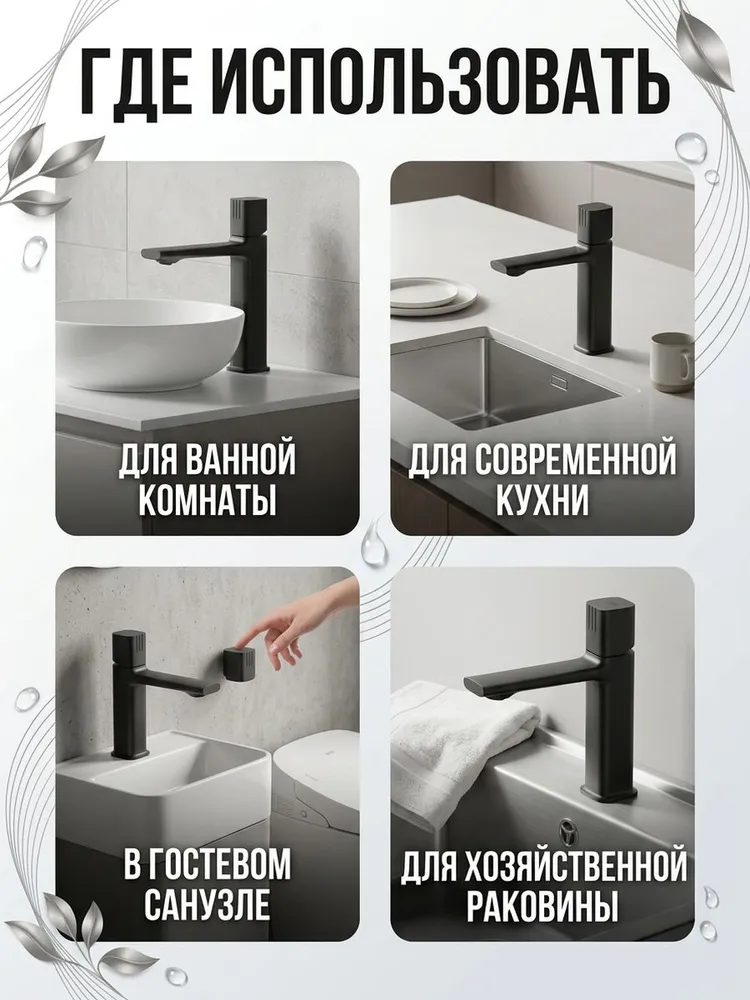 Картинка товара