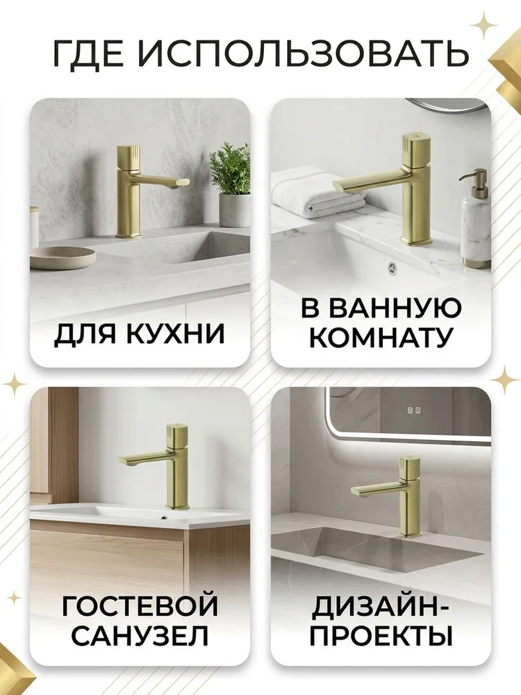 Картинка товара