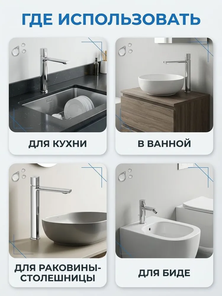 Картинка товара