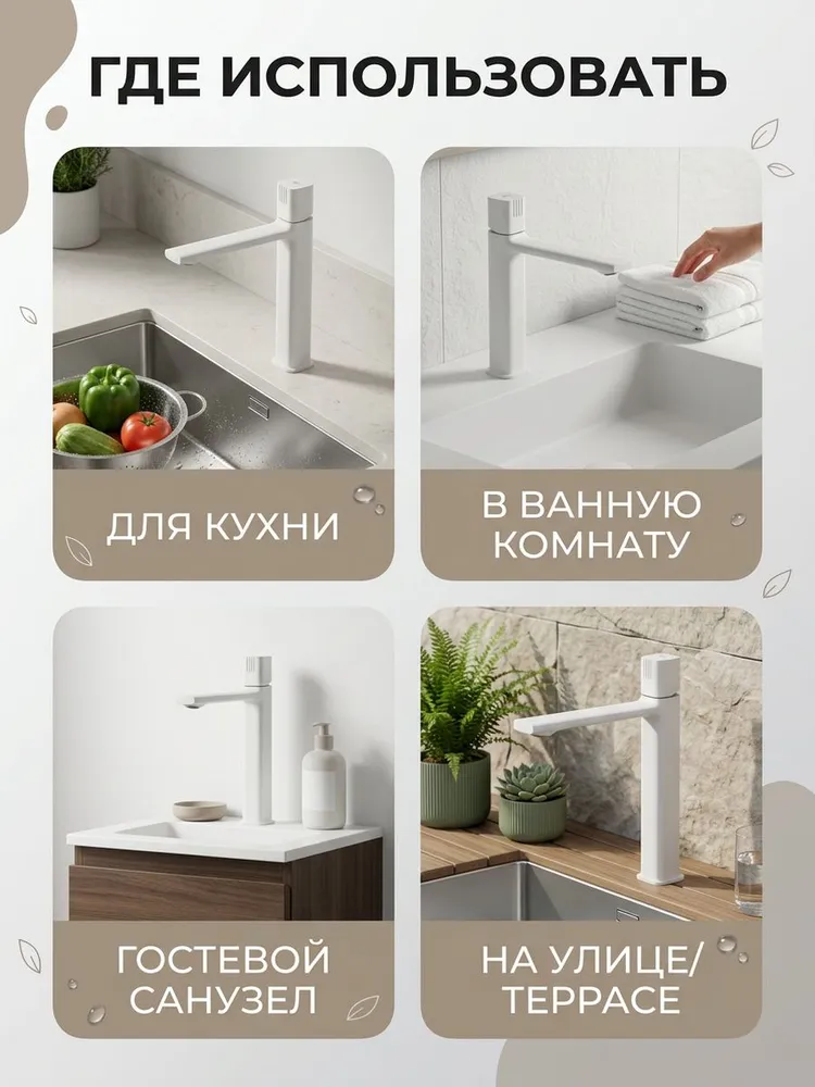 Картинка товара
