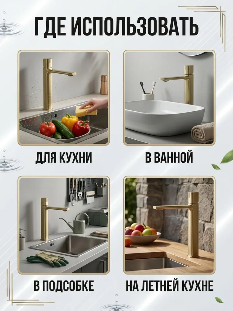 Картинка товара