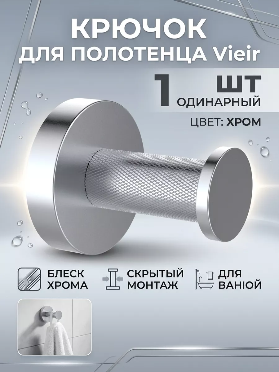 Картинка товара