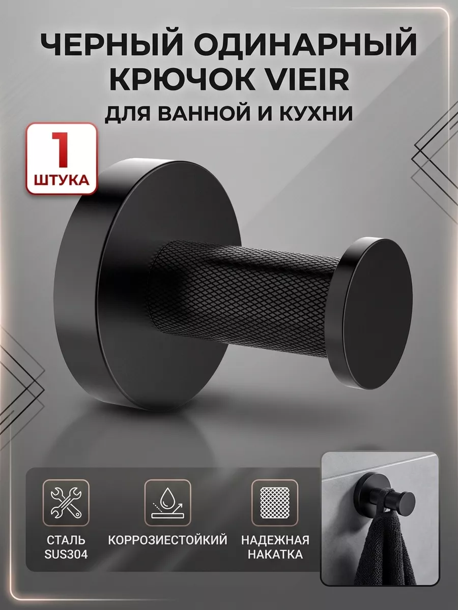 Картинка товара