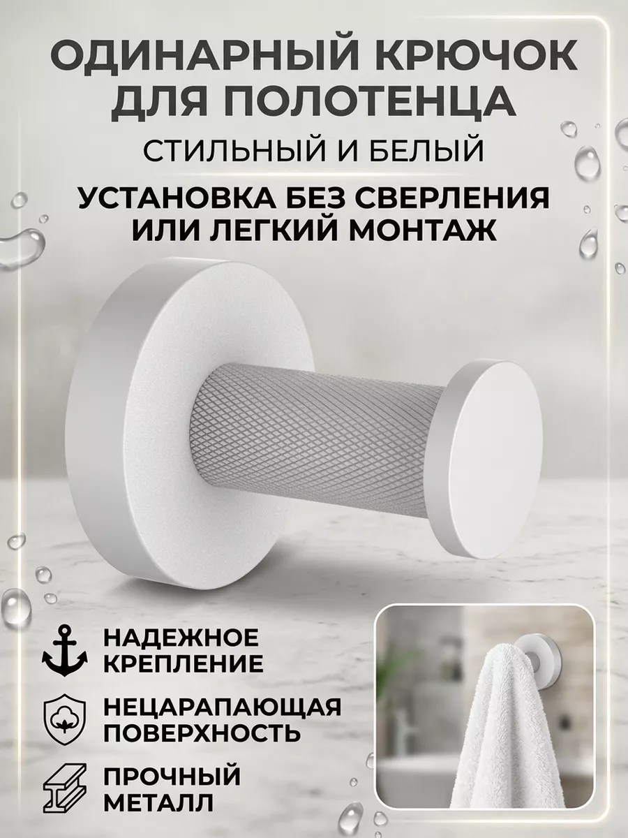 Картинка товара