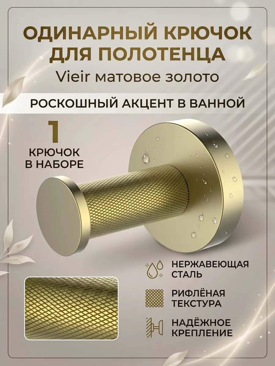 Картинка товара