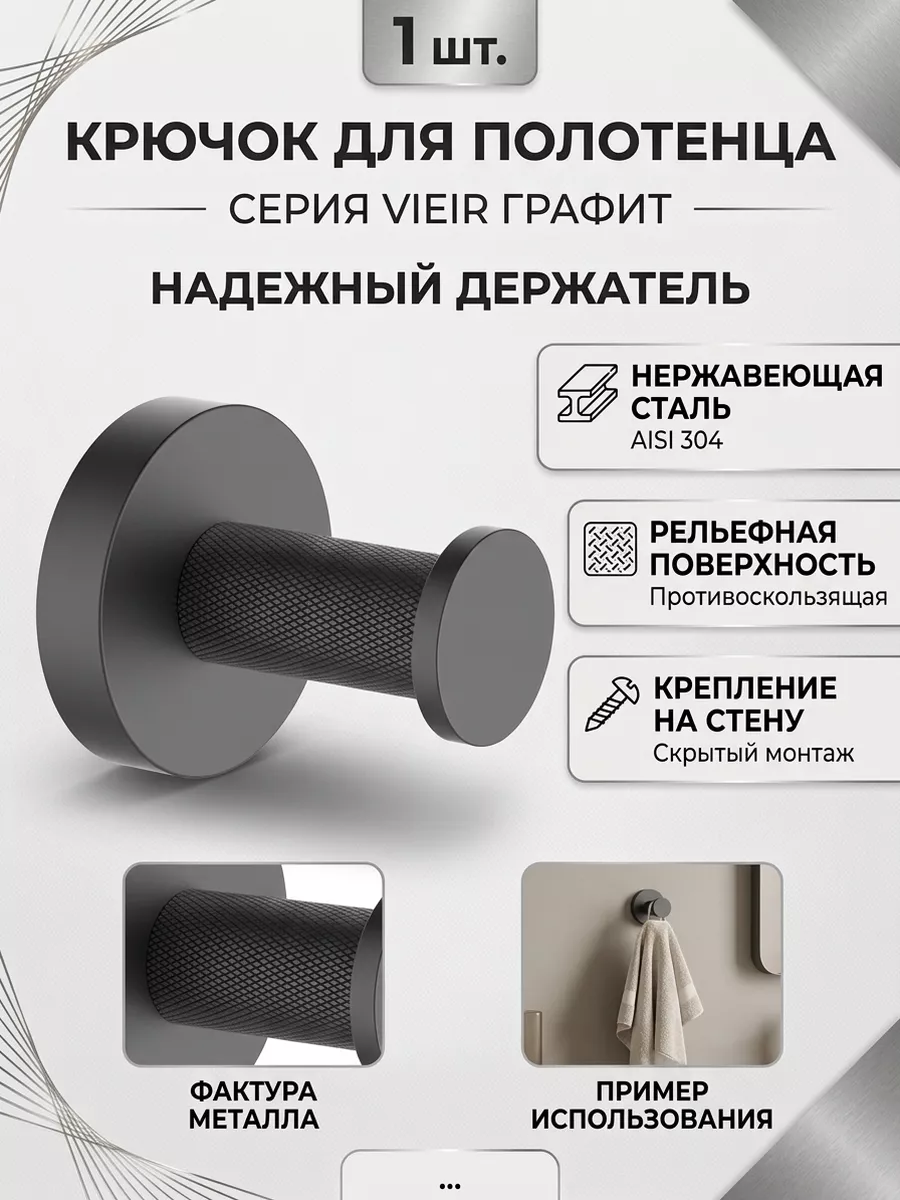Картинка товара