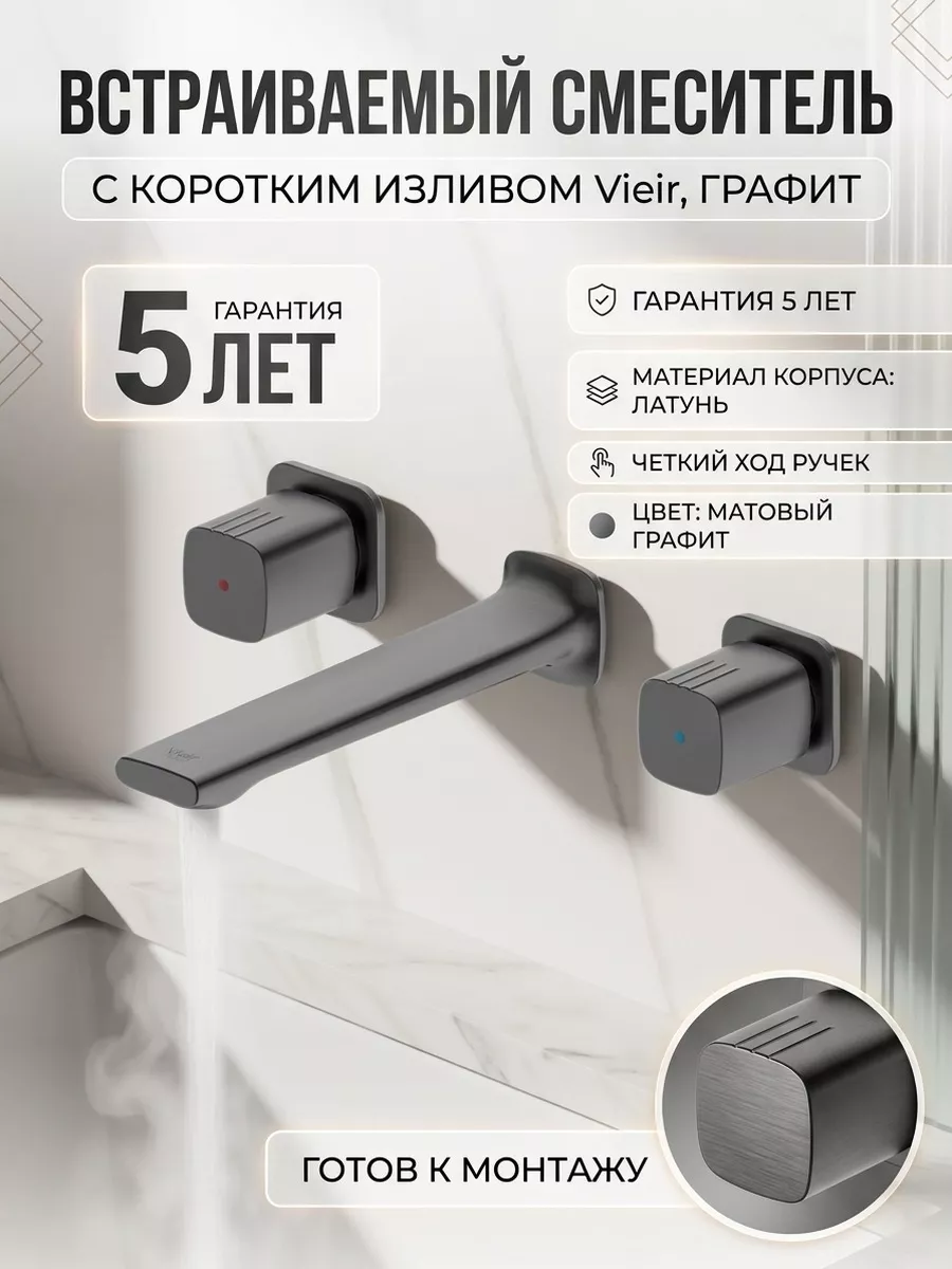 Картинка товара