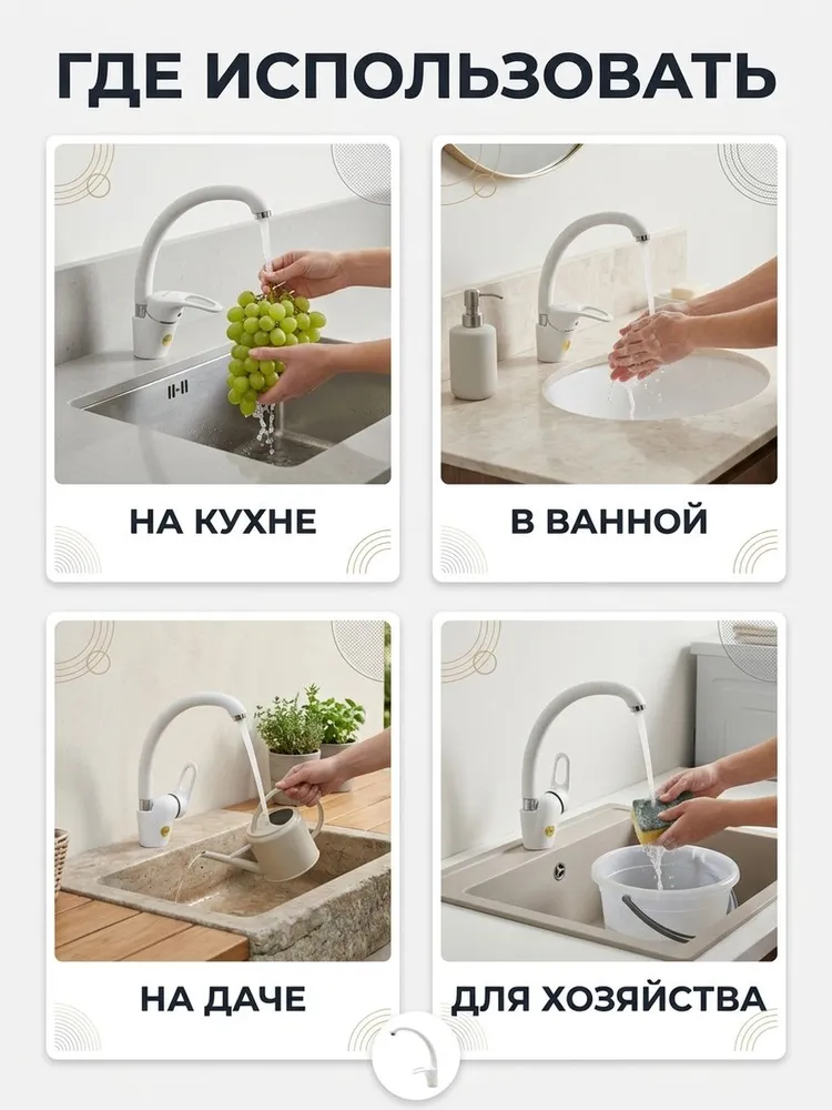 Картинка товара