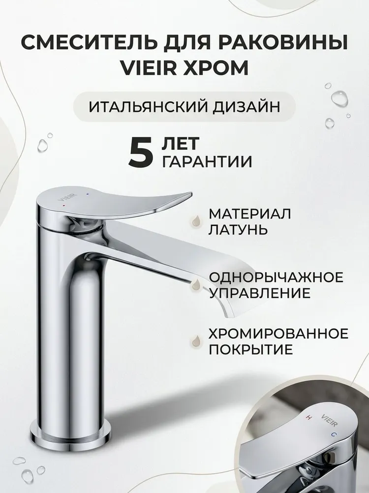 Картинка товара