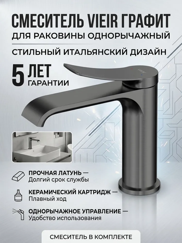 Картинка товара