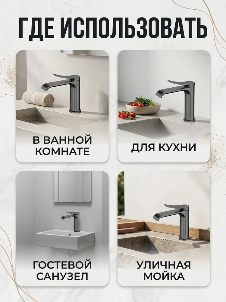 Картинка товара