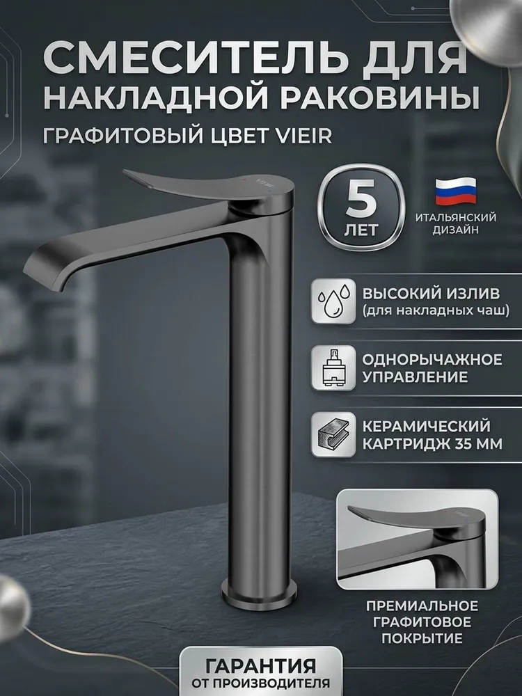 Картинка товара