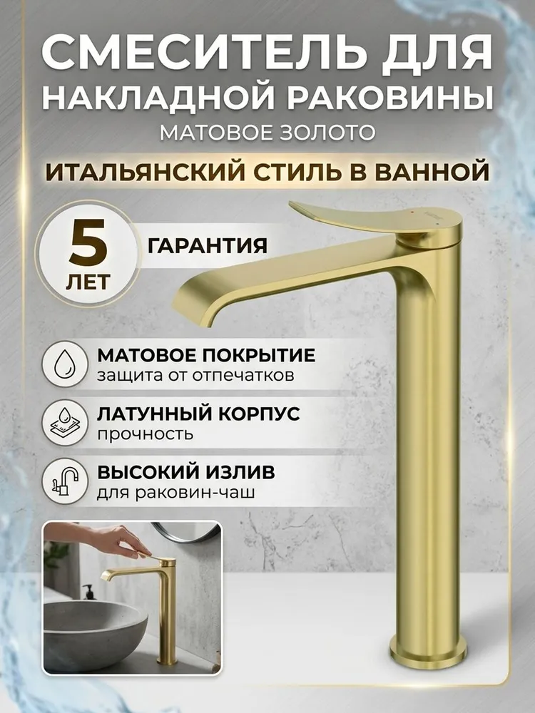 Картинка товара