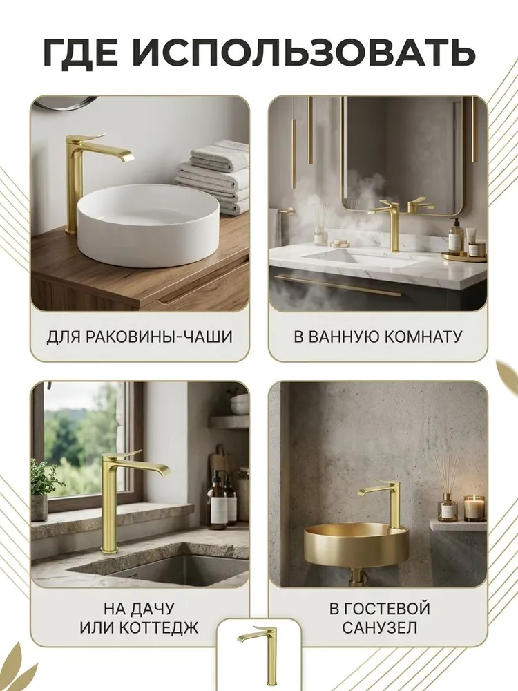 Картинка товара