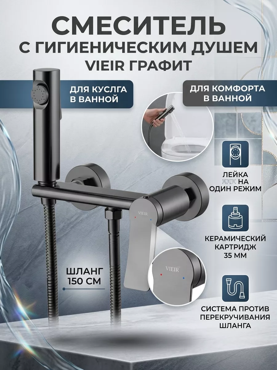 Картинка товара