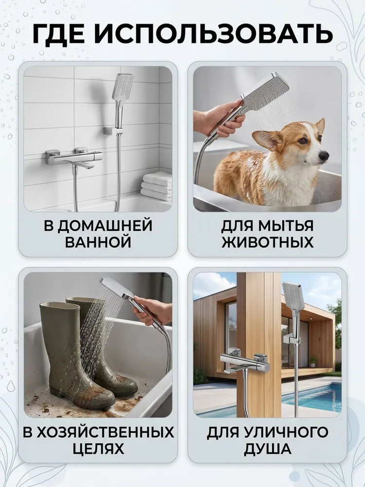 Картинка товара