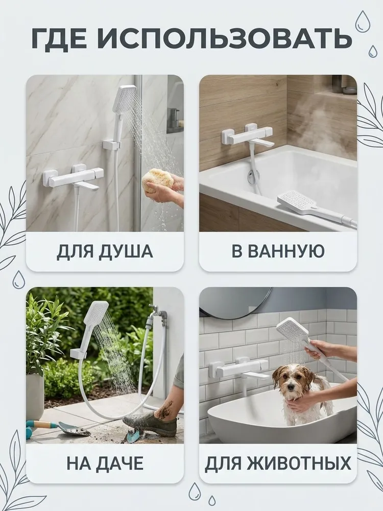 Картинка товара