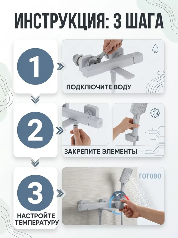 Картинка товара