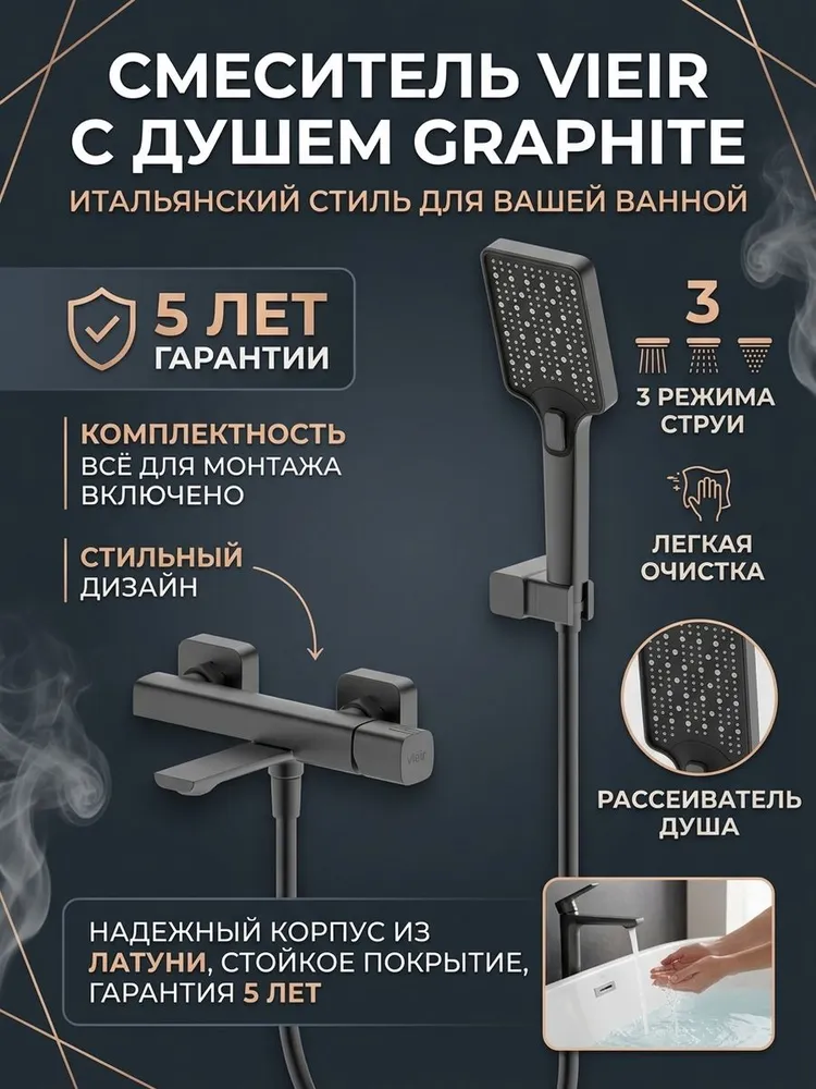 Картинка товара