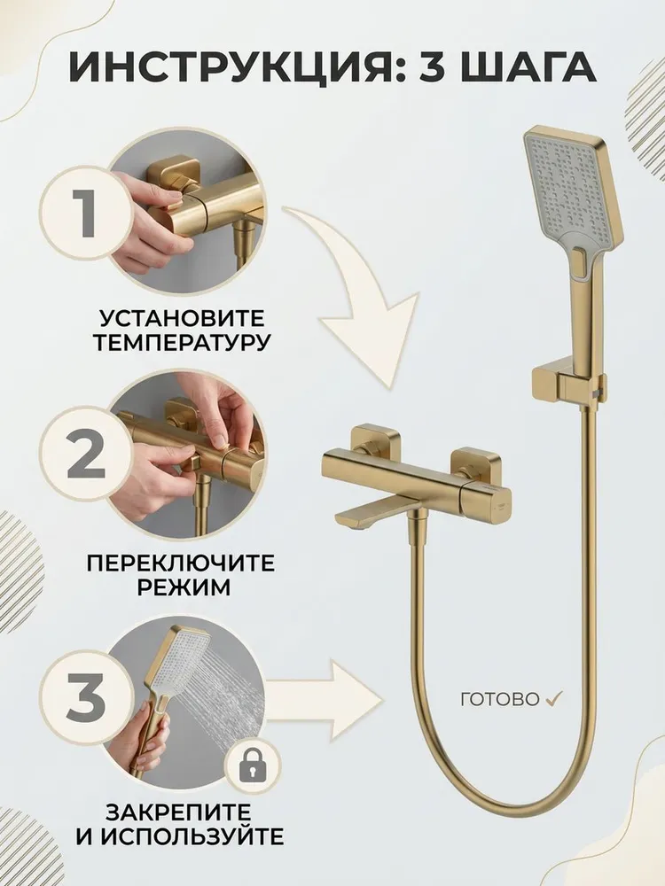 Картинка товара