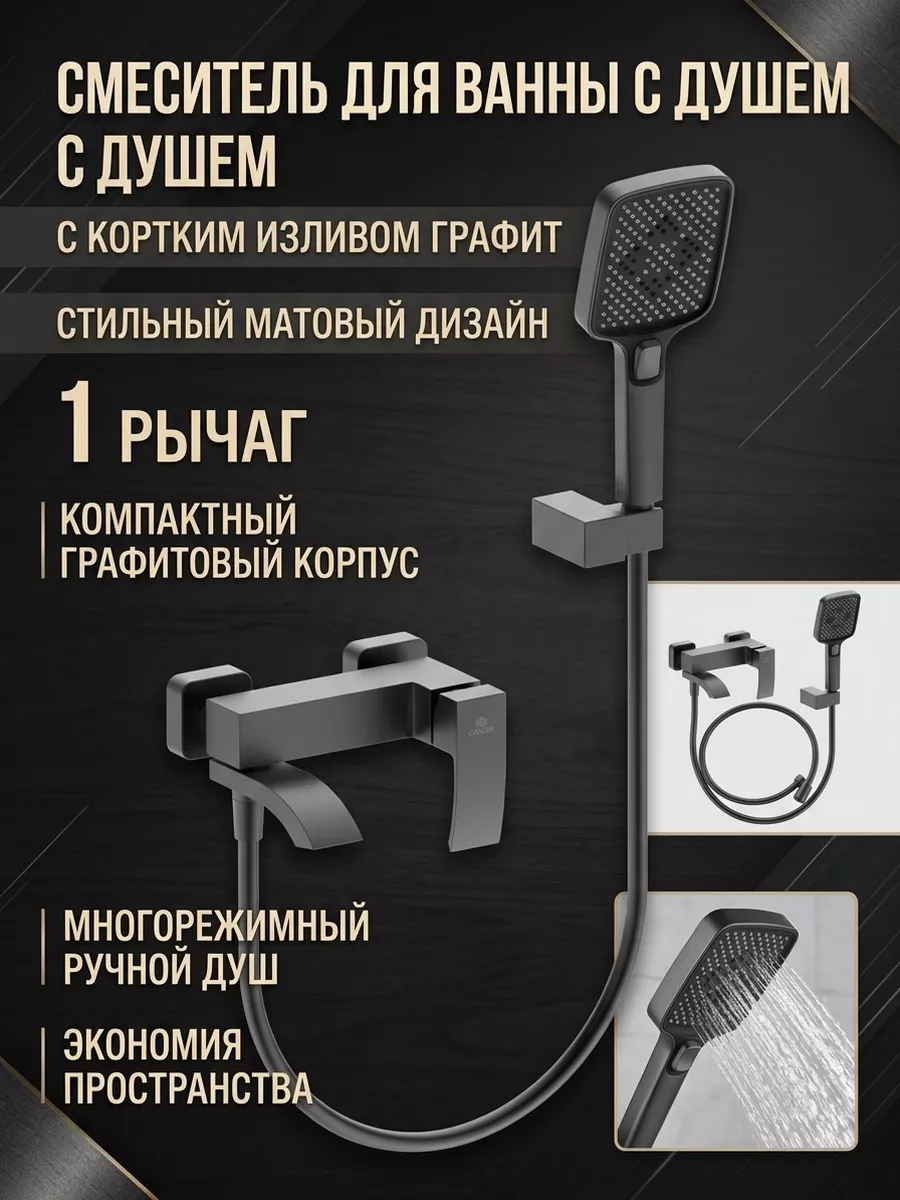 Картинка товара