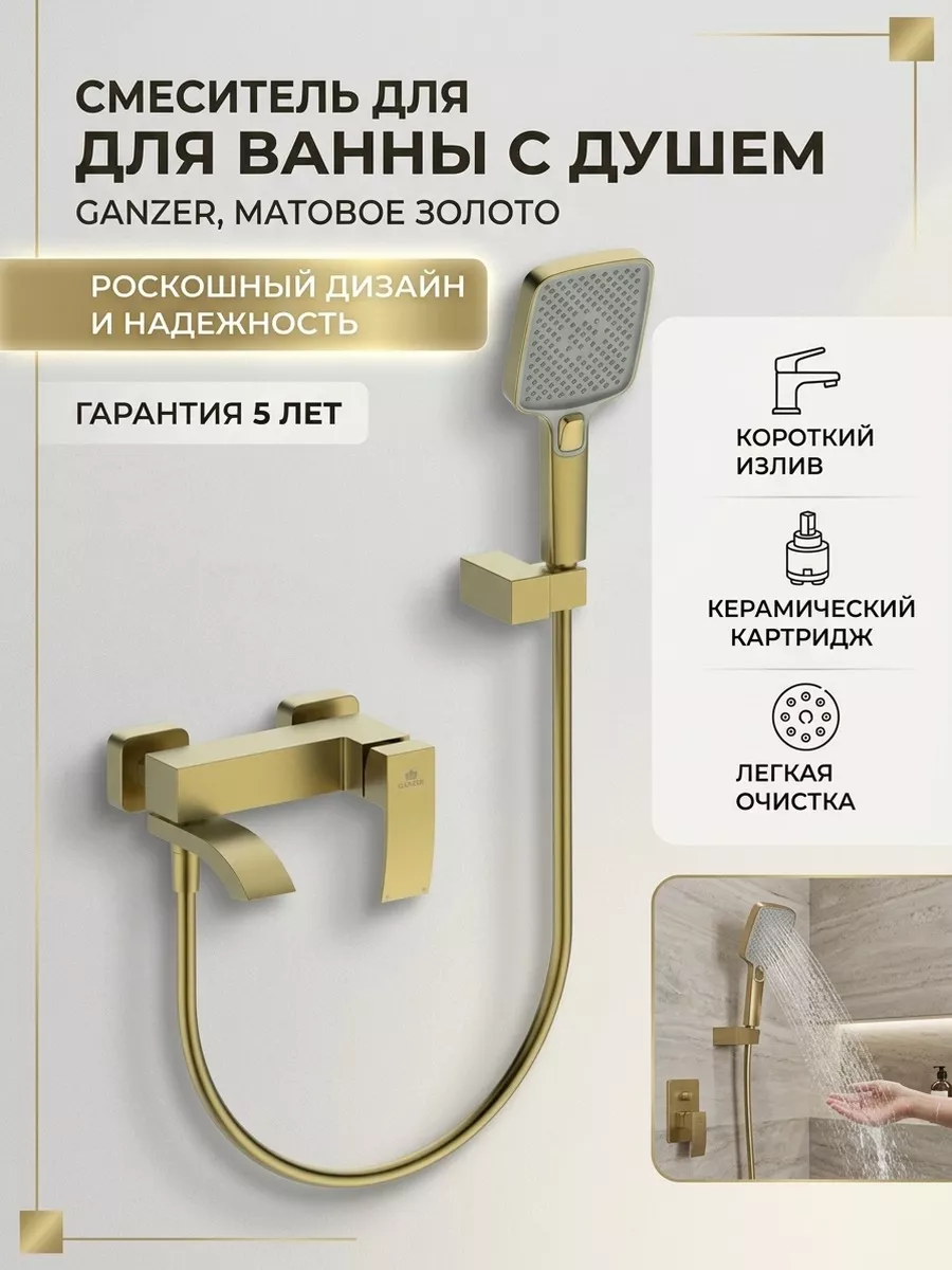 Картинка товара