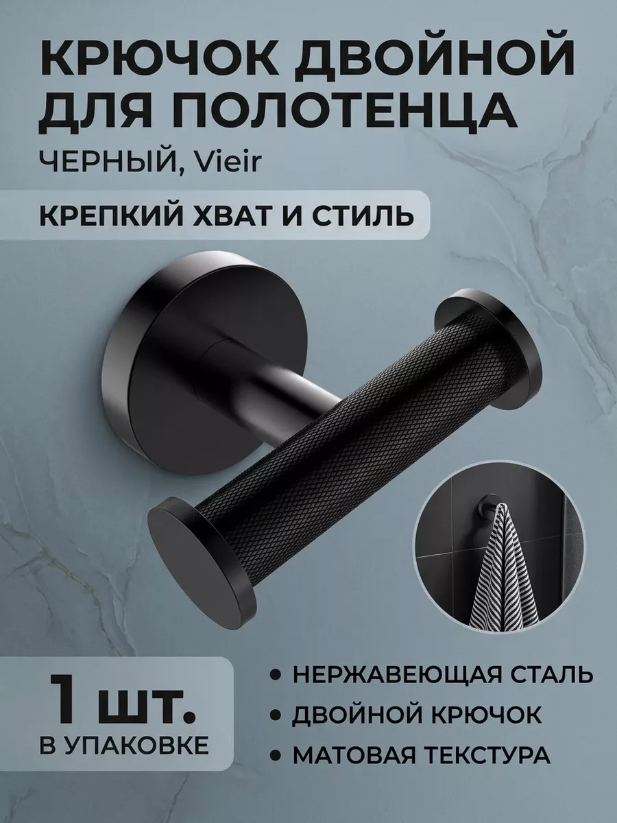Картинка товара