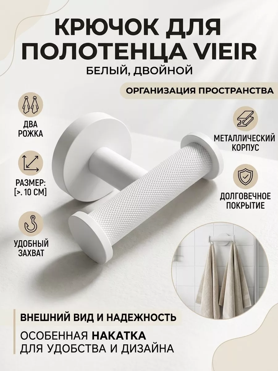 Картинка товара