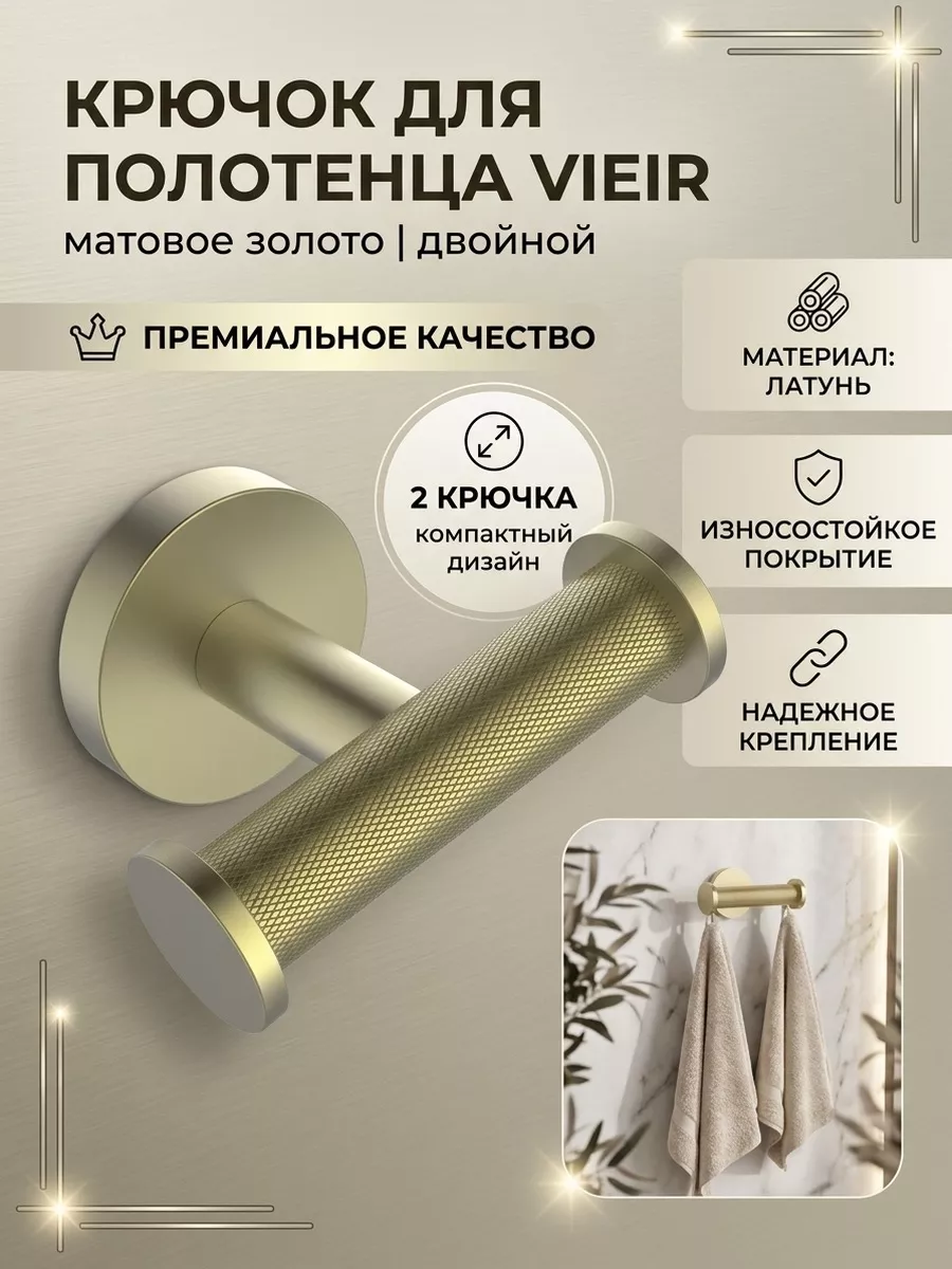 Картинка товара