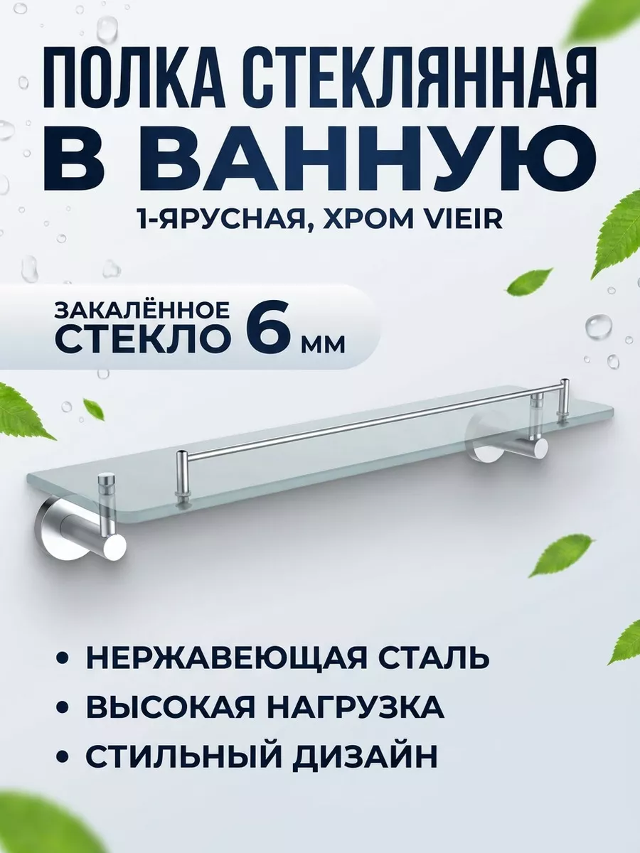 Картинка товара