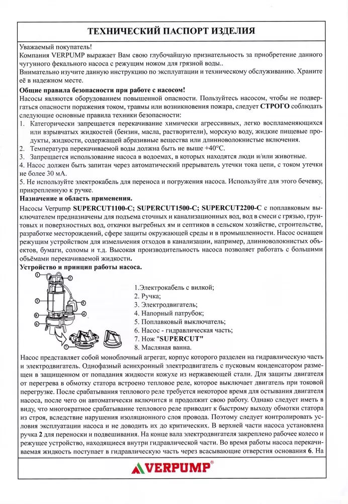 Картин товара