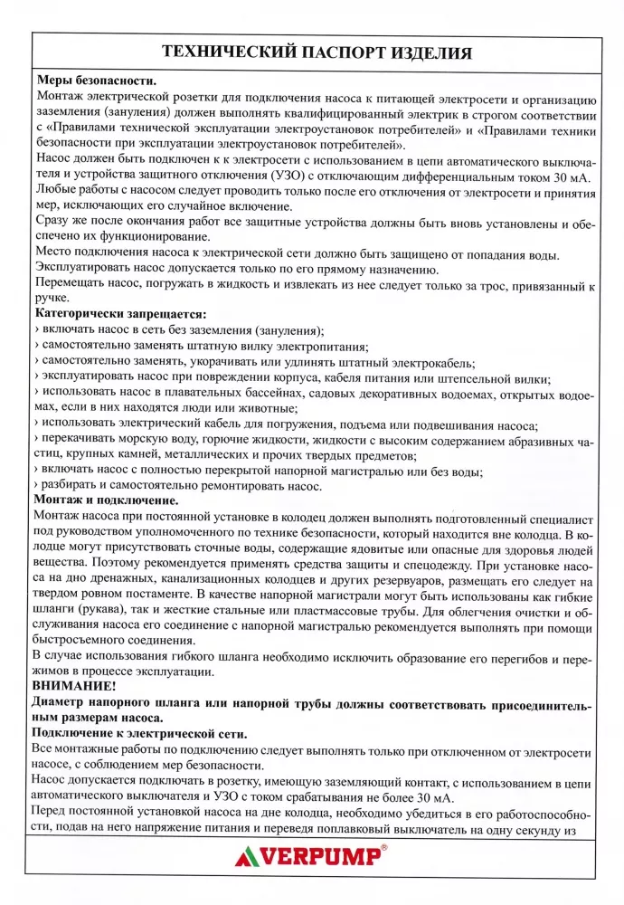 Картин товара