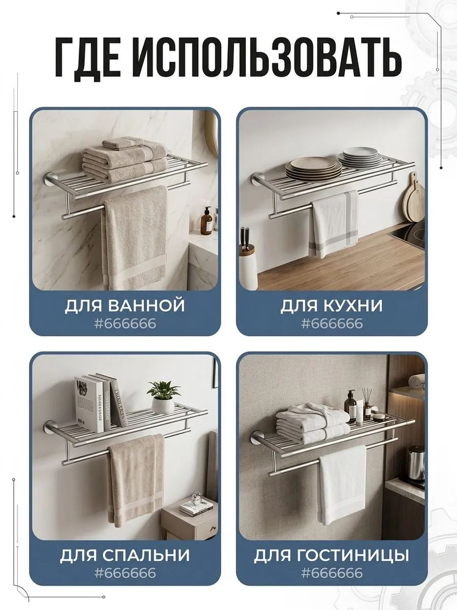 Картинка товара