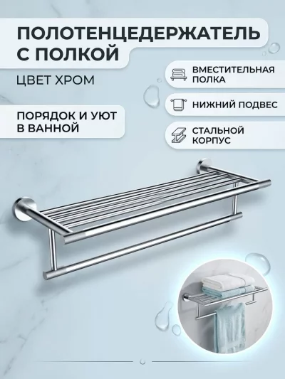 Фото товара