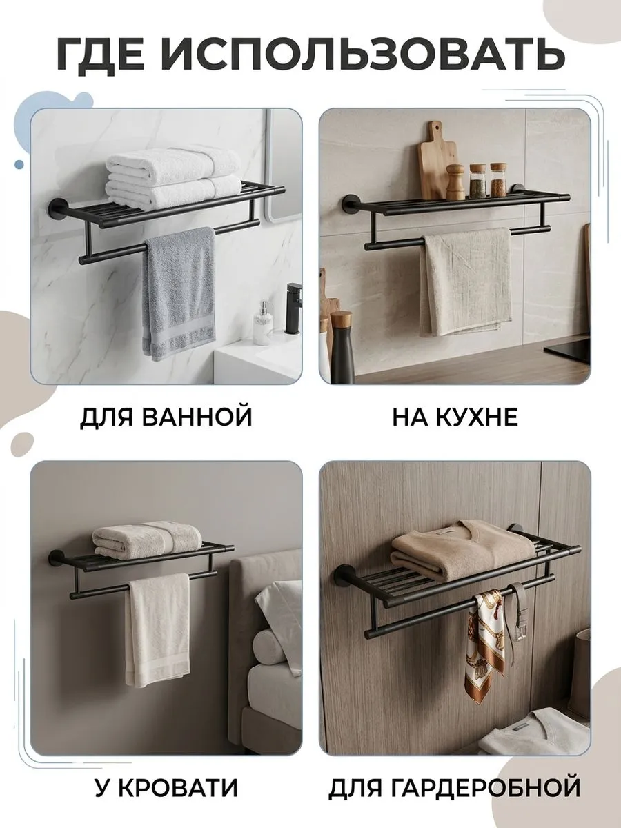 Картинка товара