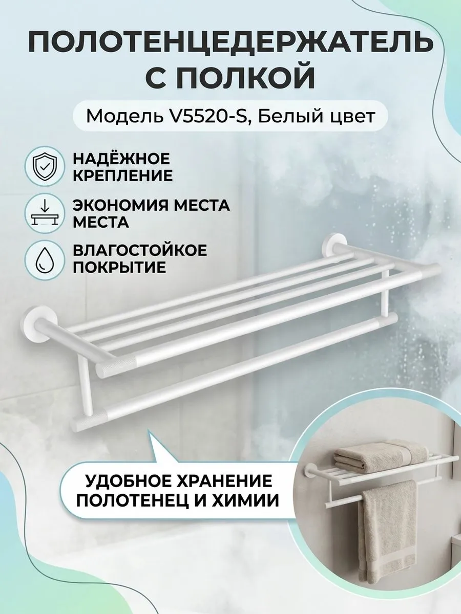 Картинка товара